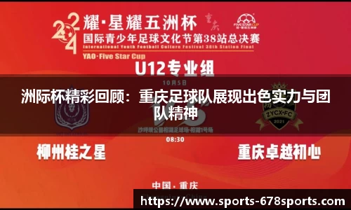 678体育官方网站