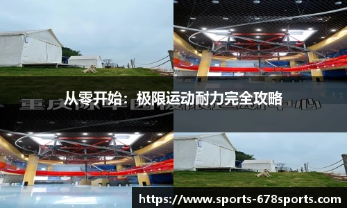678体育首页